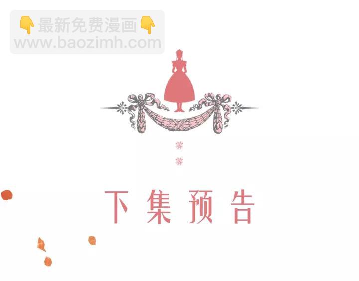 第13话 强装镇定174