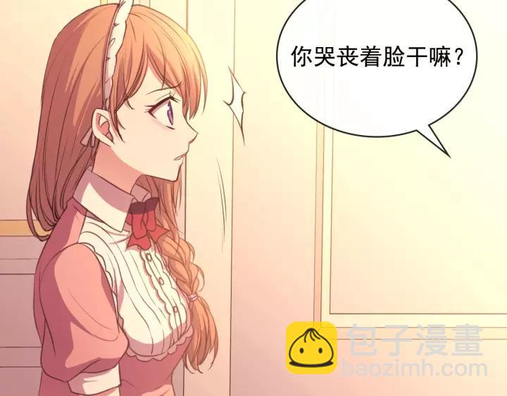 第13话 强装镇定25