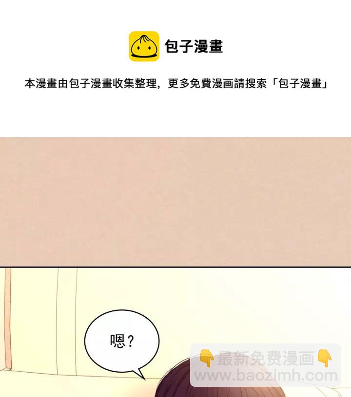 第13话 强装镇定28
