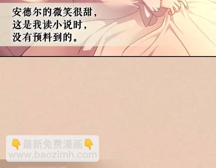 第13话 强装镇定30