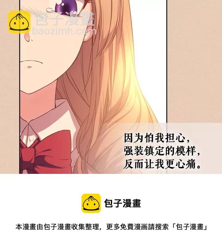 第13话 强装镇定32