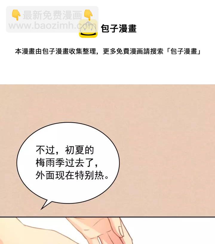 第13话 强装镇定40