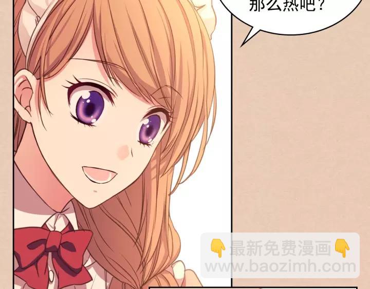 第13话 强装镇定43