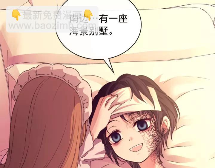 第13话 强装镇定46