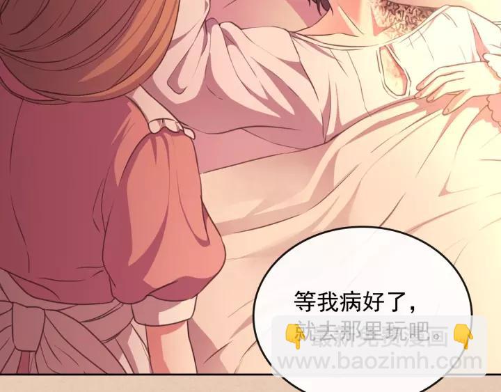 第13话 强装镇定47