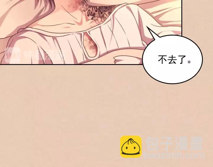 第13话 强装镇定55
