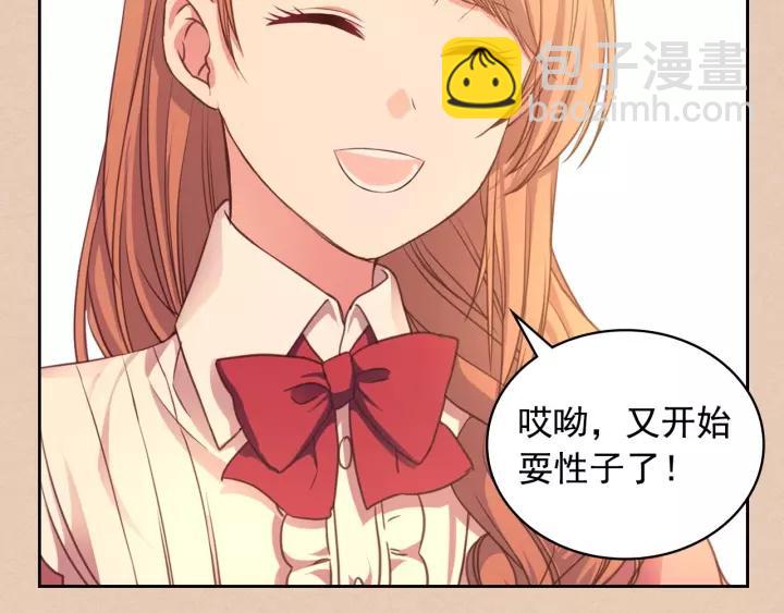 第13话 强装镇定58