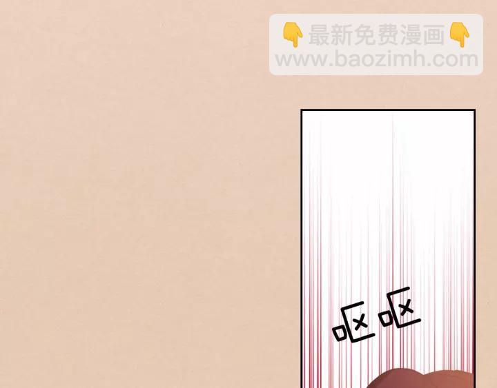 第13话 强装镇定6