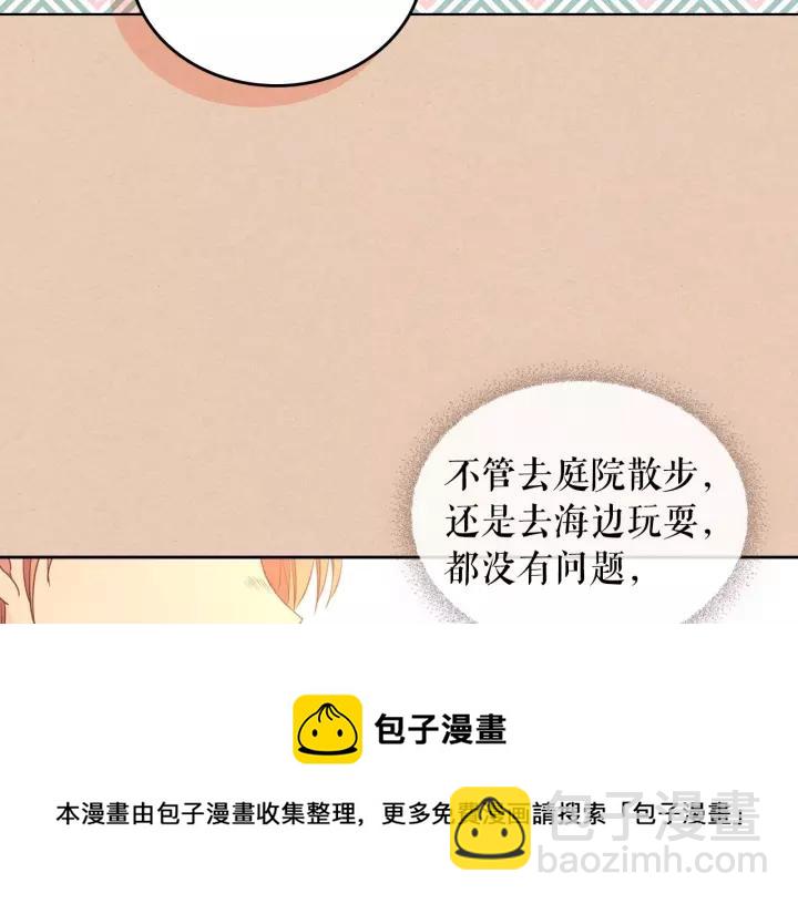 第13话 强装镇定64
