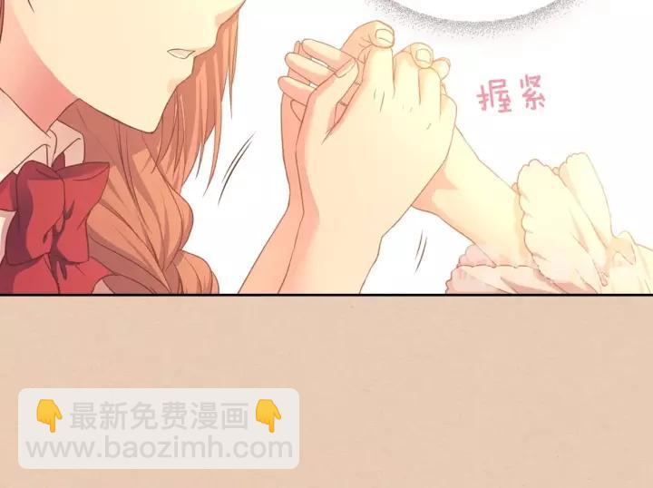第13话 强装镇定65