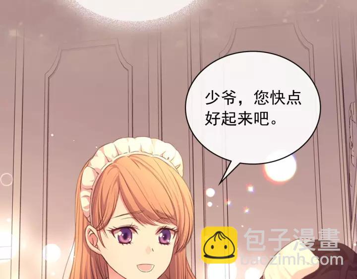 第13话 强装镇定67