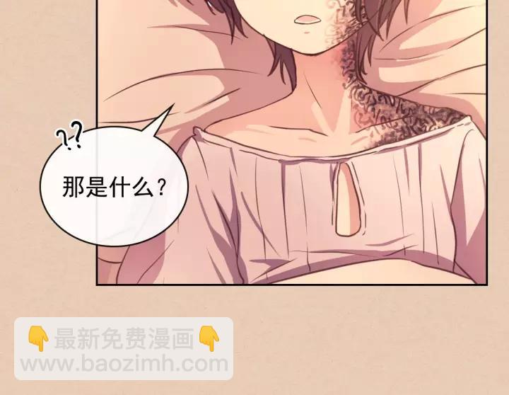 第13话 强装镇定73