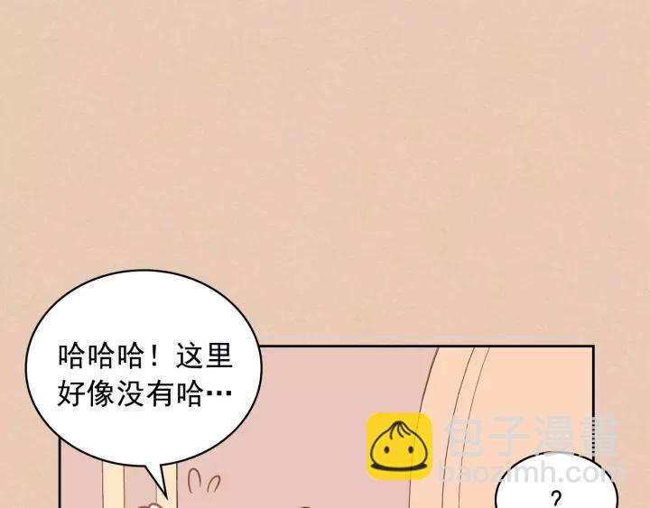 第13话 强装镇定74