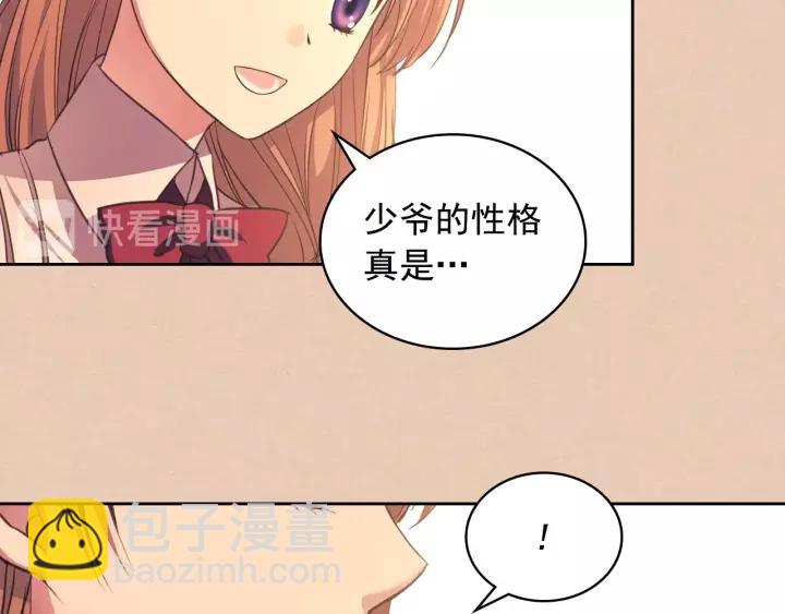 第13话 强装镇定85