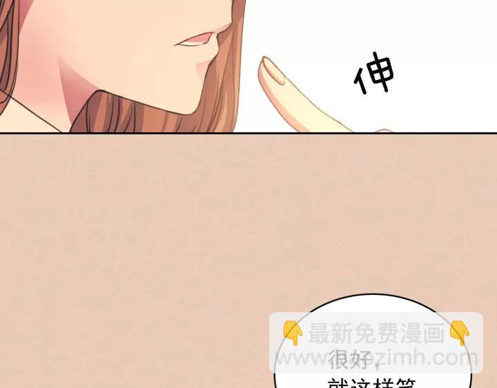 第13话 强装镇定86