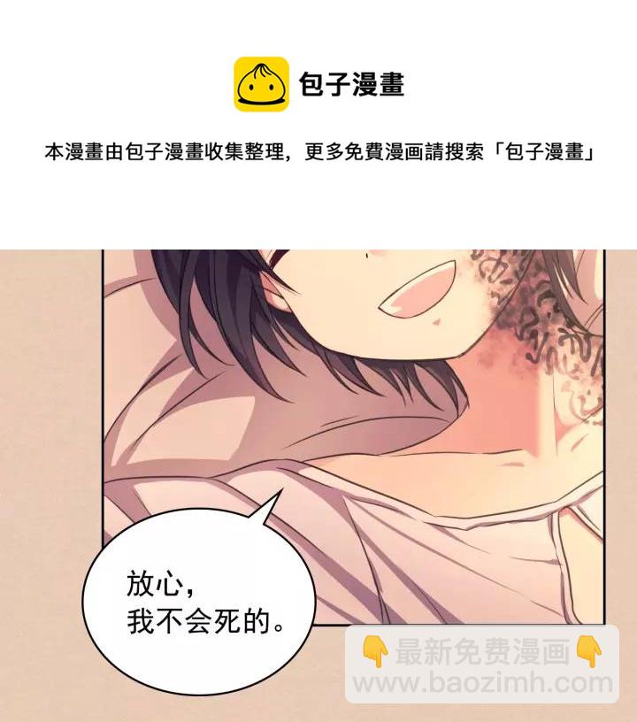 第13话 强装镇定88