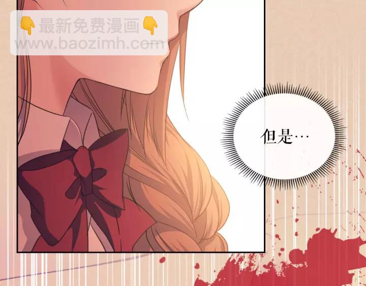 第13话 强装镇定90