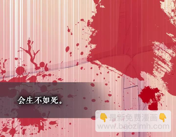 第13话 强装镇定91