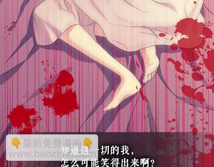 第13话 强装镇定93