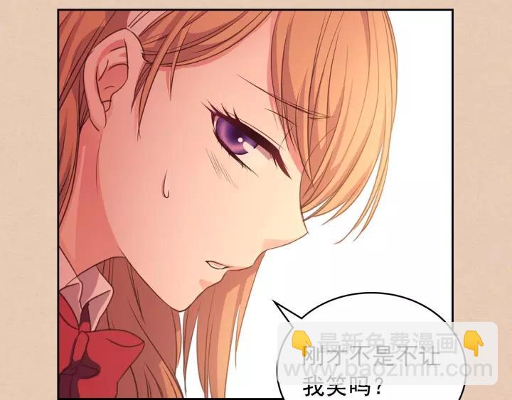 第13话 强装镇定98