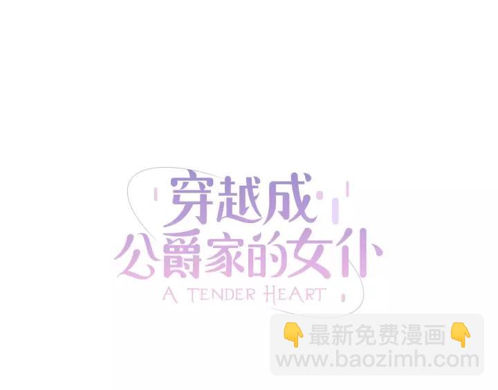 第14话 真诚的拥抱10