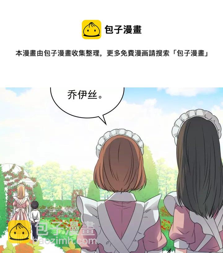 第14话 真诚的拥抱100