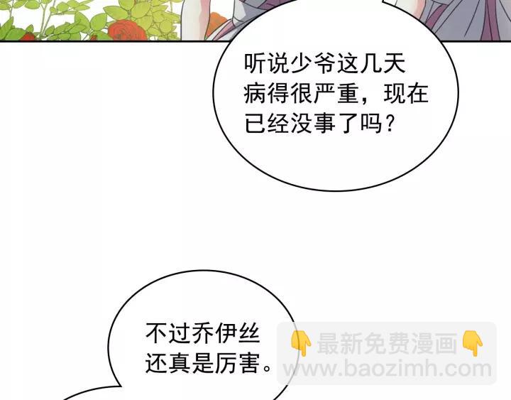 第14话 真诚的拥抱101