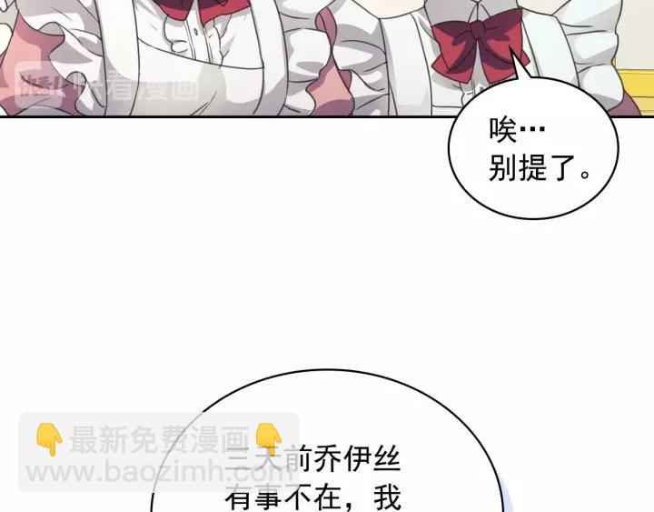 第14话 真诚的拥抱103