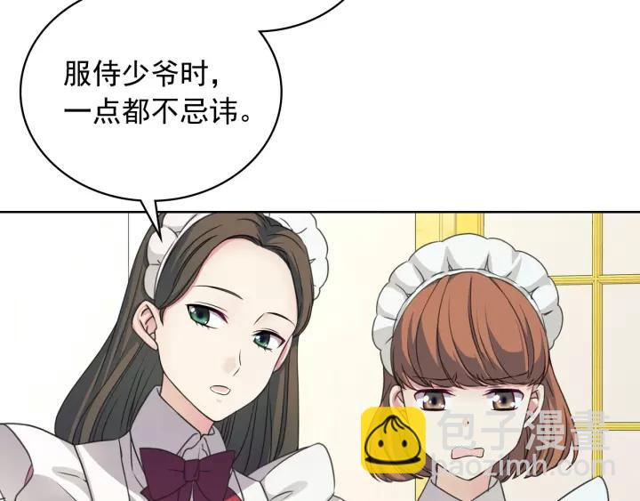 第14话 真诚的拥抱106