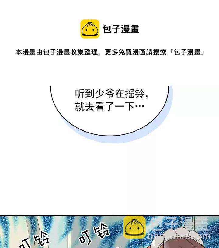 第14话 真诚的拥抱108