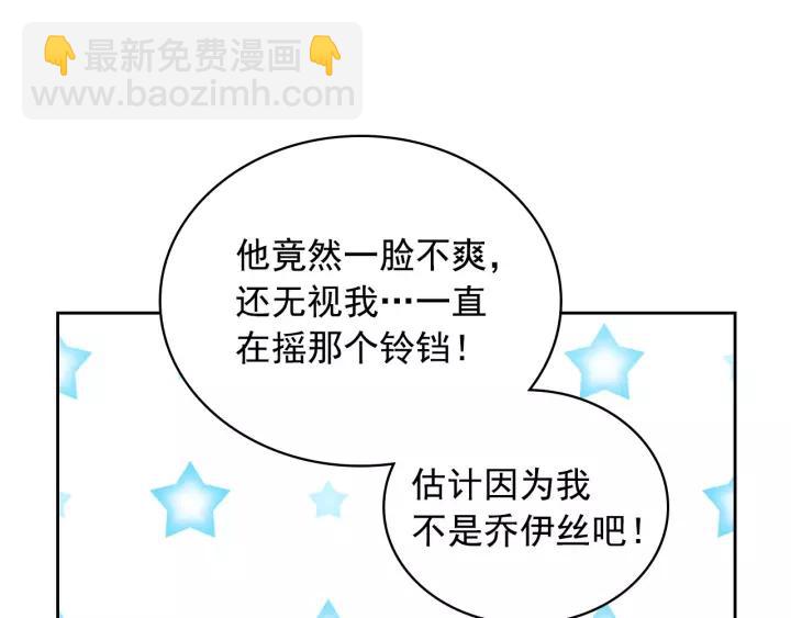 第14话 真诚的拥抱110