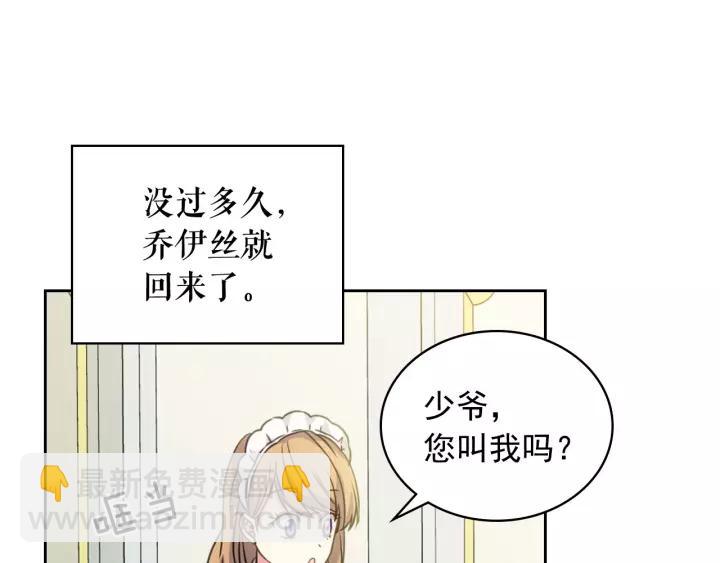 第14话 真诚的拥抱113