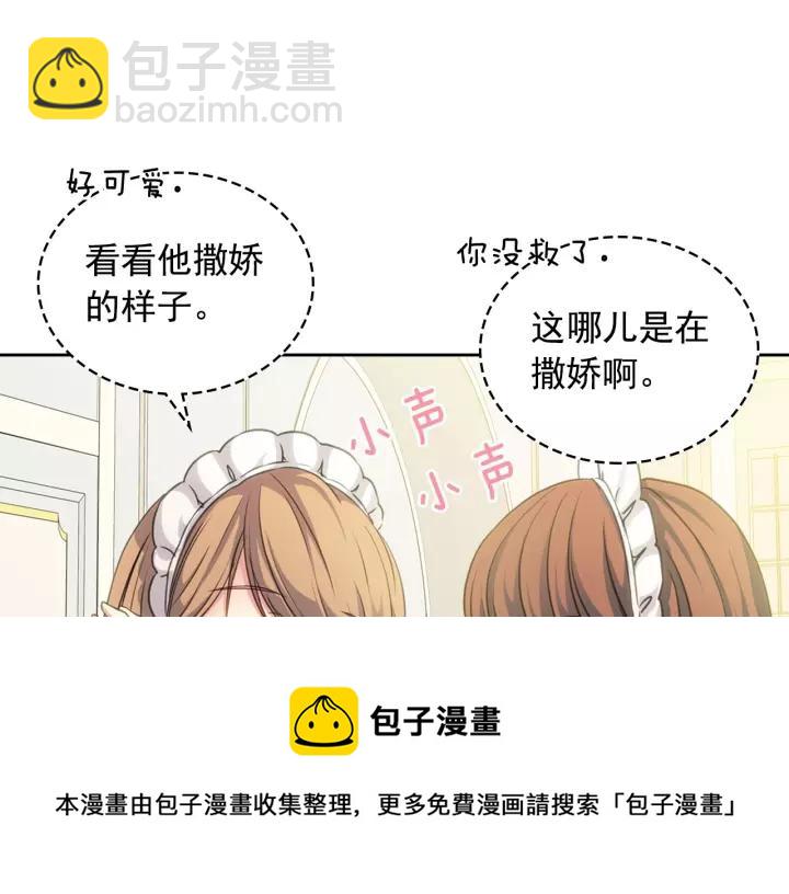 第14话 真诚的拥抱120