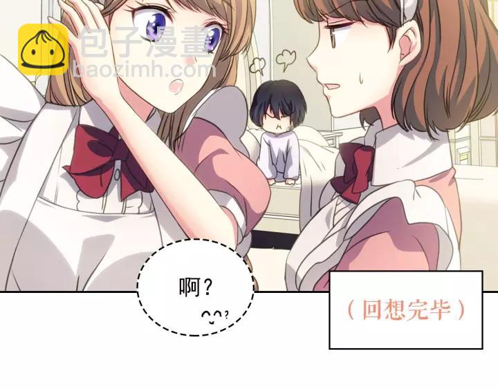 第14话 真诚的拥抱121