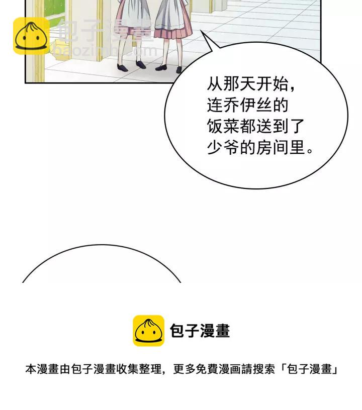 第14话 真诚的拥抱124