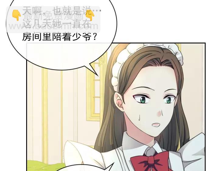 第14话 真诚的拥抱125