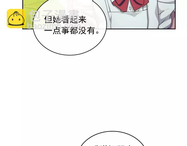 第14话 真诚的拥抱126