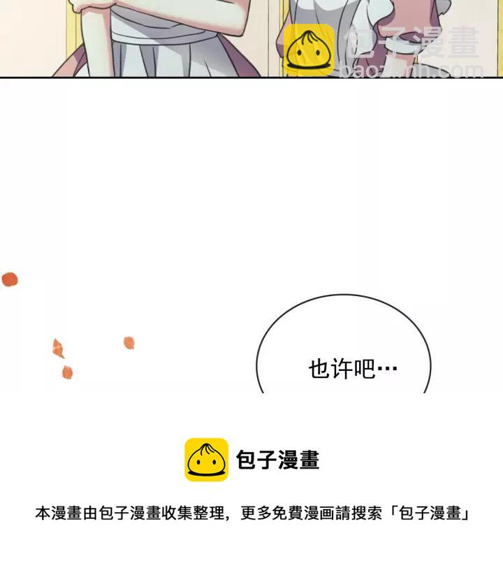 第14话 真诚的拥抱128