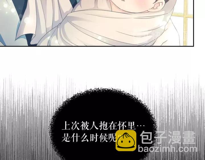 第14话 真诚的拥抱13
