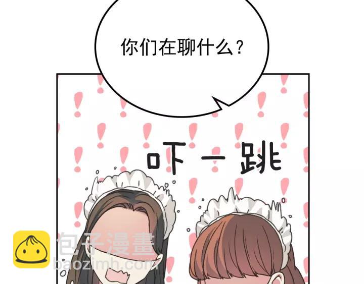 第14话 真诚的拥抱131