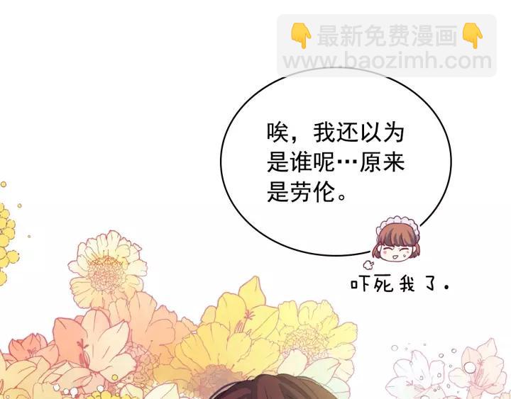 第14话 真诚的拥抱134