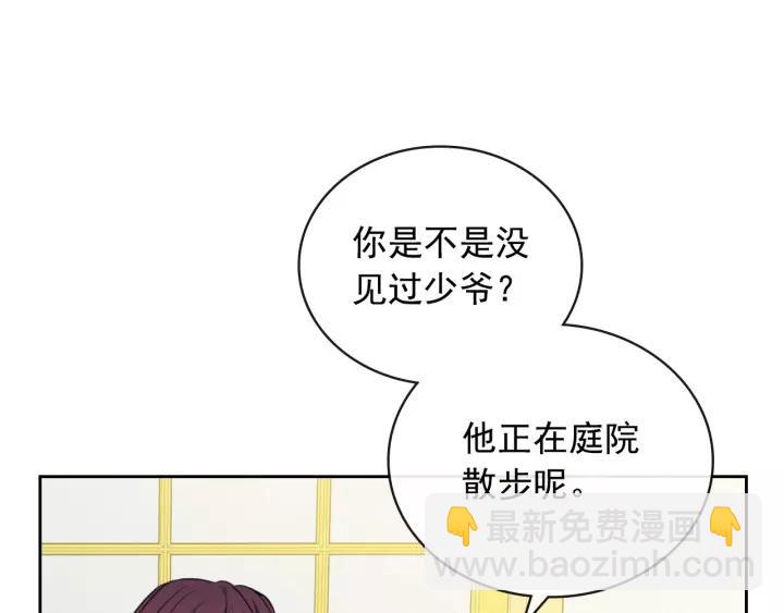 第14话 真诚的拥抱137