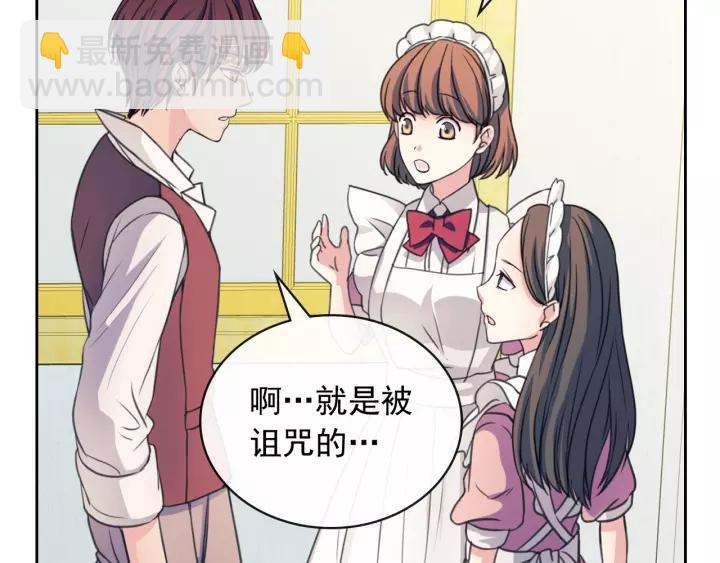 第14话 真诚的拥抱138