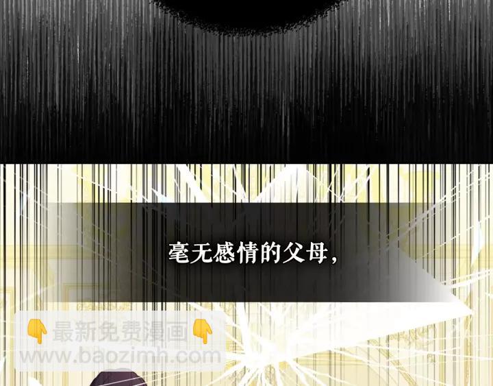 第14话 真诚的拥抱14