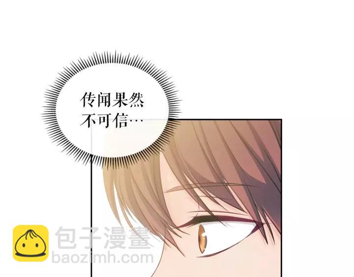 第14话 真诚的拥抱143
