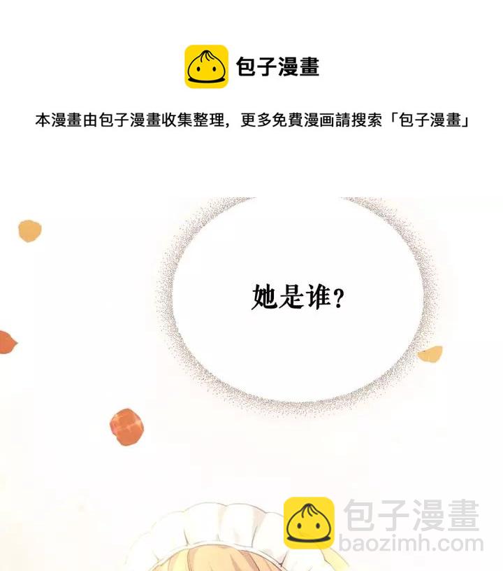 第14话 真诚的拥抱148