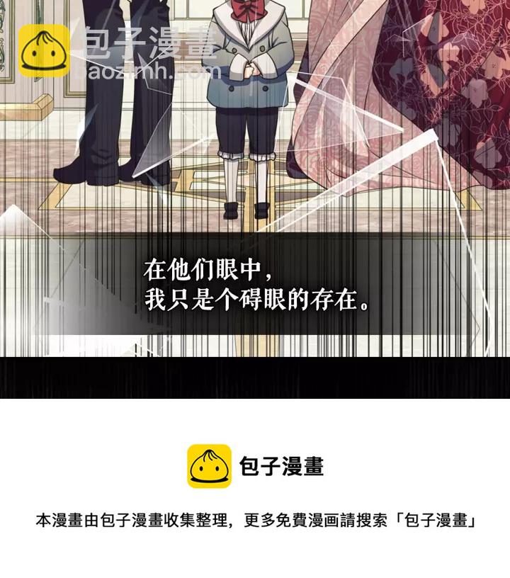 第14话 真诚的拥抱16