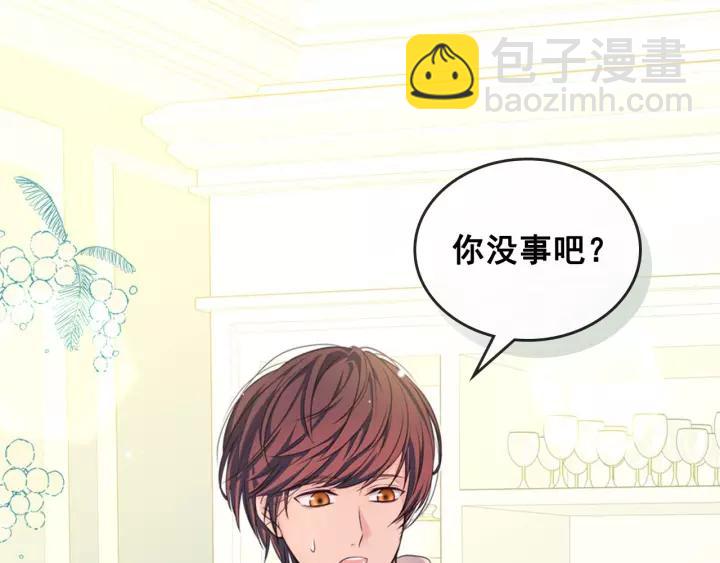 第14话 真诚的拥抱161