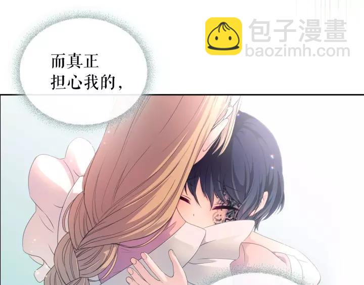 第14话 真诚的拥抱22