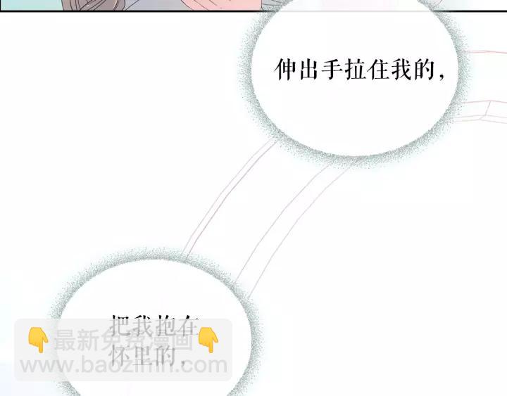 第14话 真诚的拥抱23